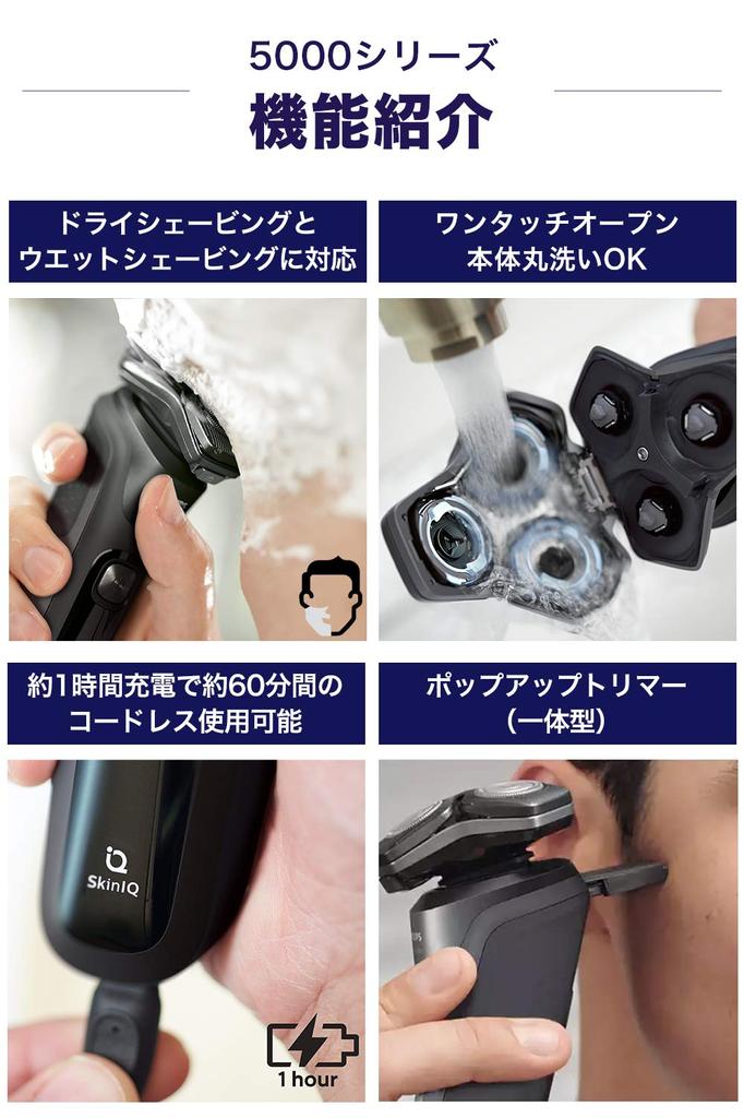 Philips 5000 Series Electric Shaver Electric Shaver Razor 45 Steel Precision Flex Men's Blades/360-D Head/S5588/25