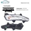 Chevrolet Malibu XL 2019 Front Fog & Daytime Running Light Assembly