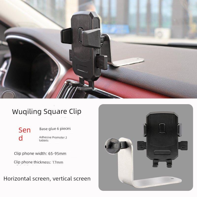 Car Phone Holder Automotive Device Mount 2023 New Arrival Navigation Special Car Fixed Universal Support Driving Metal Base