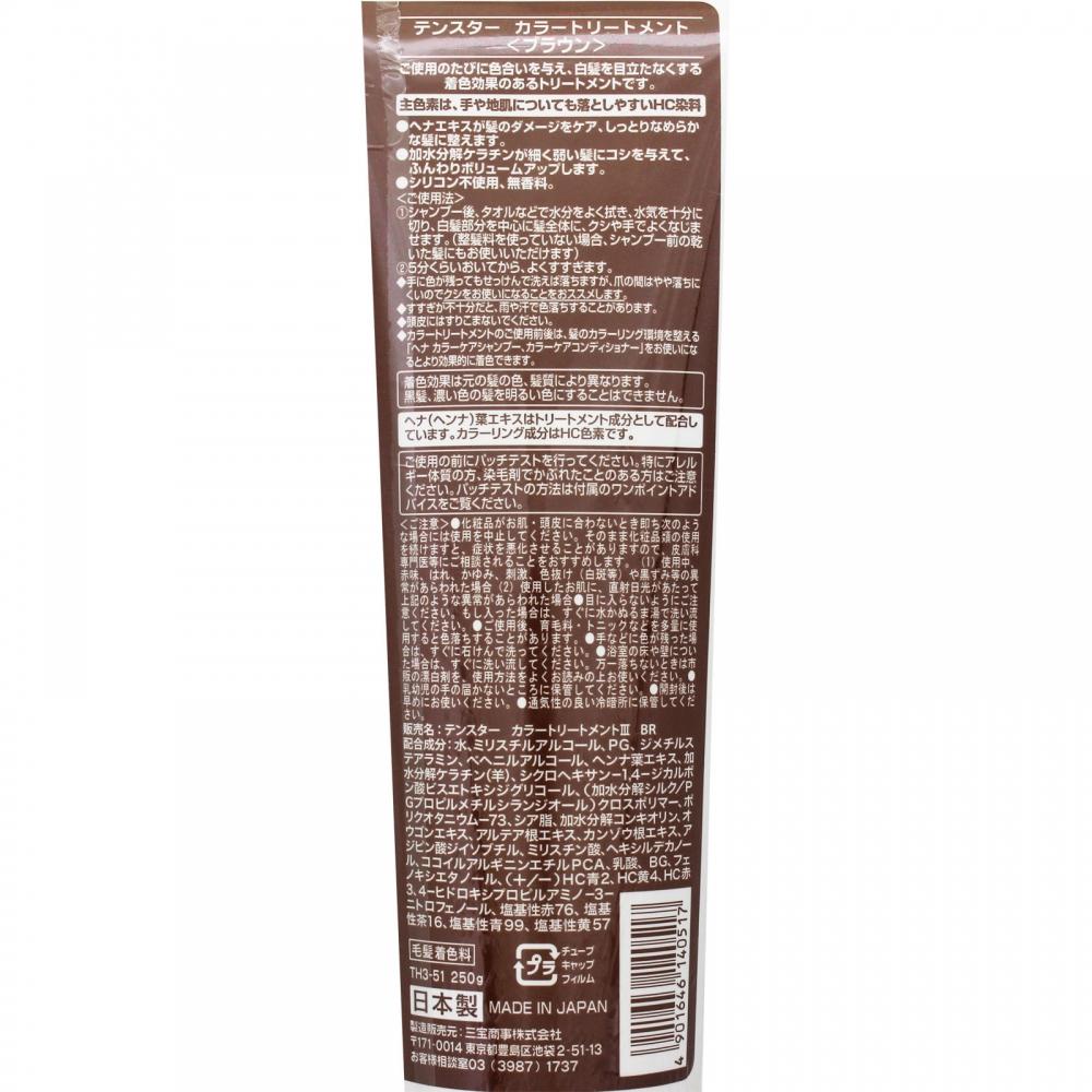 Ten Star Color Treatment III 5 Коричневый 250г