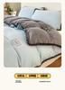 Anshuobao Simple Style Milk Velvet Duvet Cover