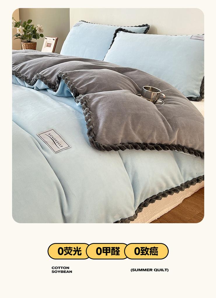 Anshuobao Simple Style Milk Velvet Duvet Cover