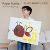 WY Artwork Picture Frame Poster Frame suitable for drawing Photo Frame for Art Paper Attachable with Poster Picture Wall for Children Who Love Drawing