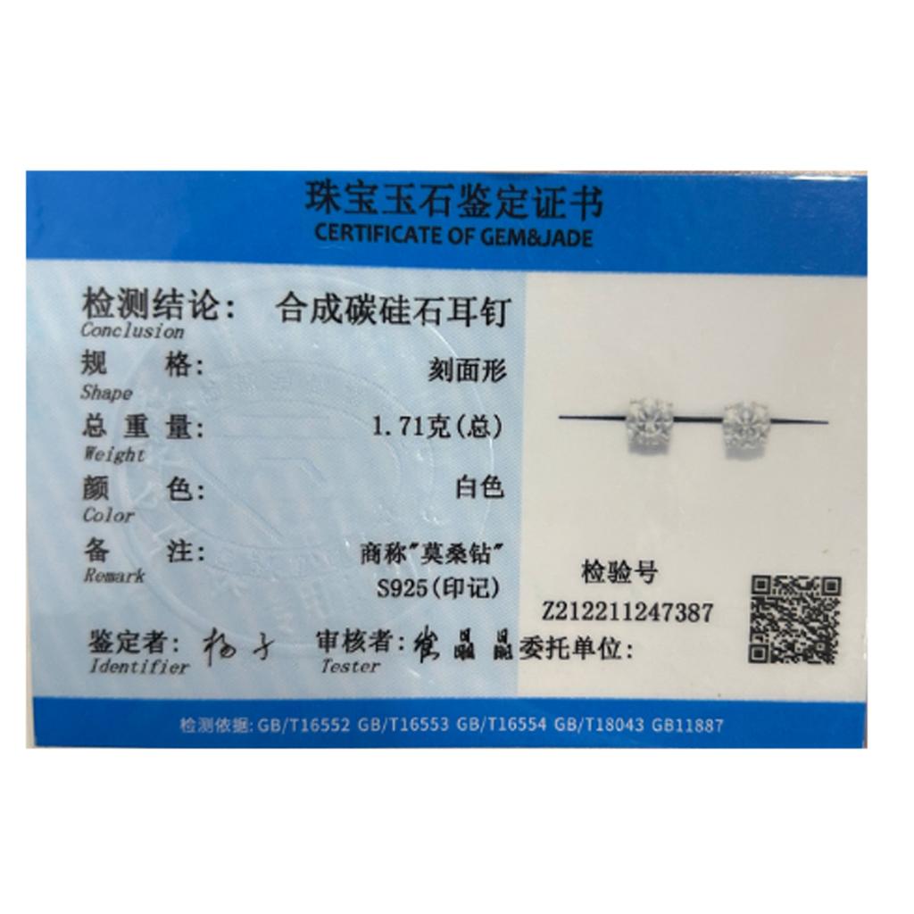 1 пара 0,5/1 карат муассанит стерлингового серебра 925 пробы серьги-гвоздики пара сережек для вечеринки, отпуска, подарки на день рождения, годовщину