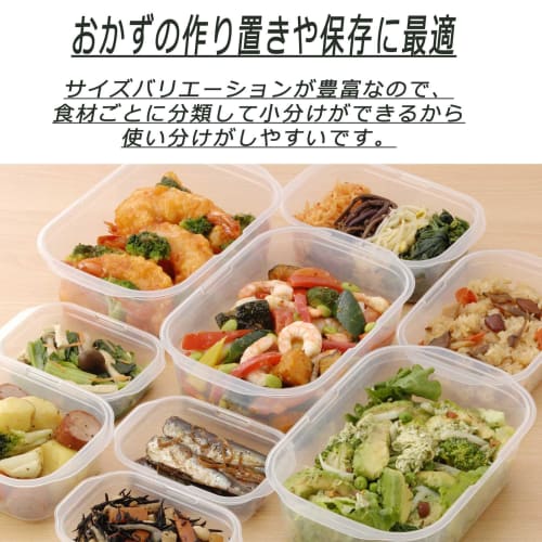 Inomata Chemical (Inomata-k) Easy Pack Storage Containers, Clear White, Square, Set of 9, Made In Japan, Microwave Safe, with Lid, Freezer, Refrigerat