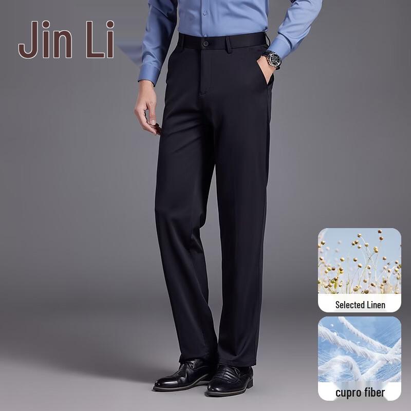 Jinjuan Men's Business Casual Straight-Leg Trousers