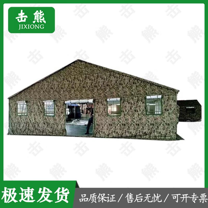 Jixiong Large Outdoor Command Tent - Starry Sky Series