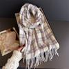 Korean Plaid Atmosphere Autumn And Winter Warm Scarf Women'S Shawl Versatile Commuter Fringed Imitation Cashmere Scarf