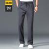 Мужские летние брюки Ice Silk с эластичным поясом — свободные, прямые, повседневные и легкие для людей среднего возраста