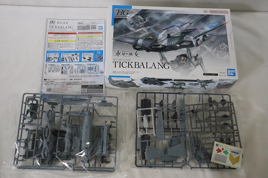 Bandai Пластиковая модель Гандам Пластиковая модель Купить HG Тик Балан Костюм Меркурий (Набор Gundam) В разобранном виде, Сейчас 1/144 (Мобильный Гандам: Ведьма)