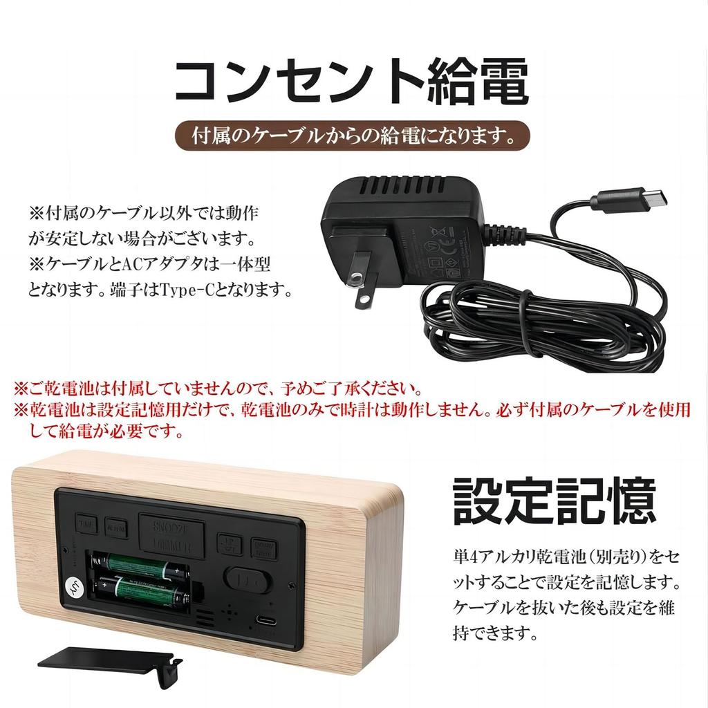 Цифровой будильник громкий 3 термометр и настройка яркости светодиодов дерево для гостиной новоселье японские инструкции в комплекте Радиоуправляемые часы,