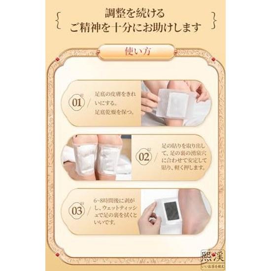 Foot pads mugwort patches 20 sets (40 pieces) moisture herbal care reflexology relaxation sheets daily health work use unisex patches.