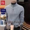 Мужской кардиган Hodo, 100% шерсть, с косами