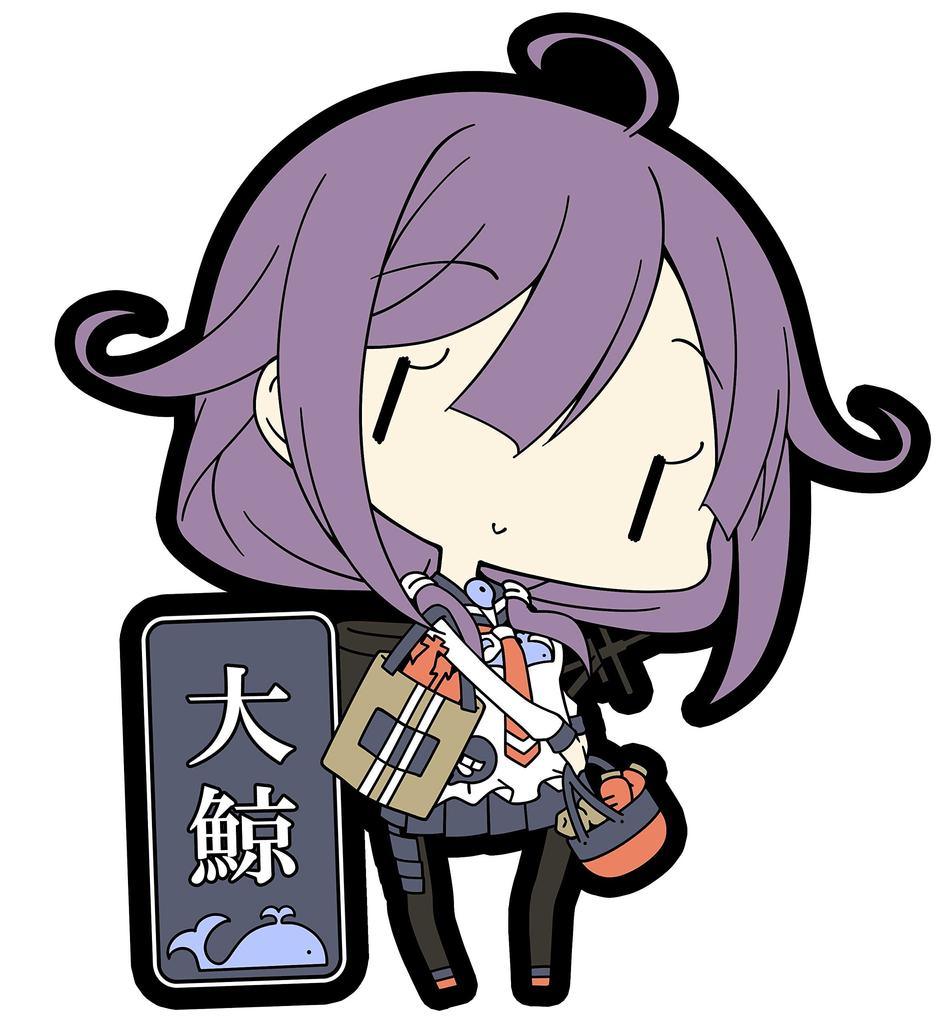 Skynet Kantai Collection Rubber Keychain Vol.6 (BOX)