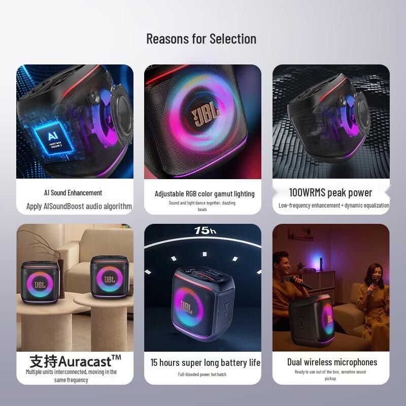 JBL PartyBox Encore 2 Portable KTV Speaker with Dual Microphones CN plug (adapter included) (CN version)