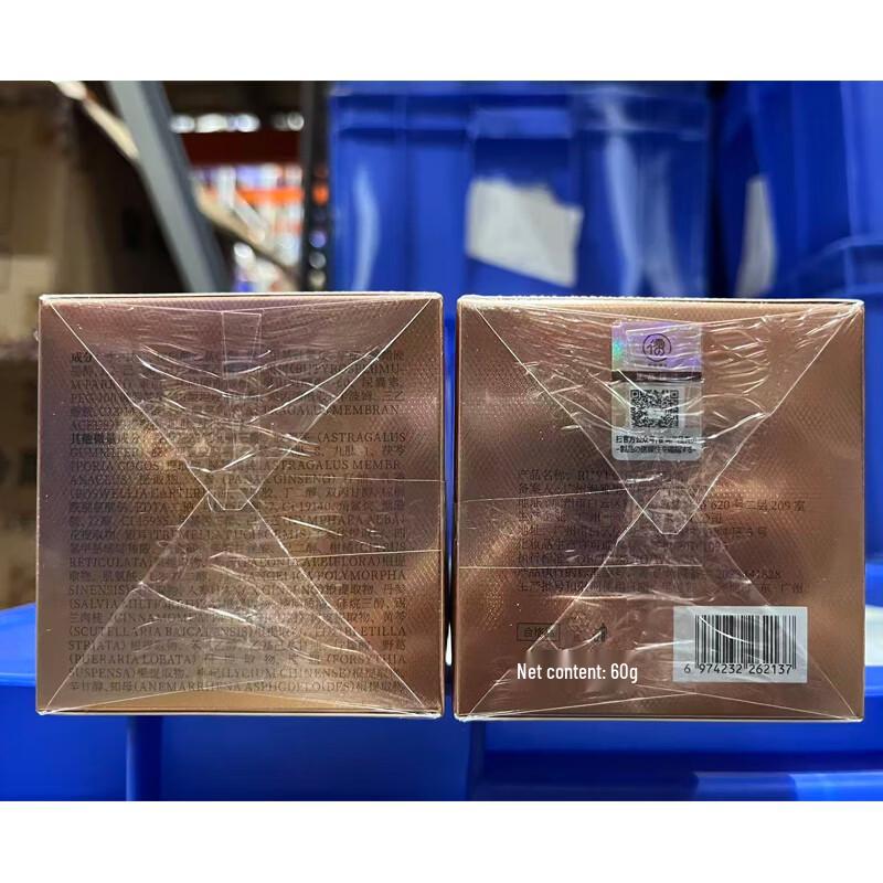 RUYI Осветляющий крем для лица с астрагалом