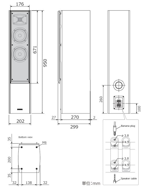 YAMAHA Floor Standing Speaker (1 Unit) NS-F330 (MB) Walnut