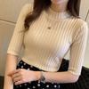 Вязаный свитер женский тонкий сексуальный свитер со средним рукавом однотонный базовый свитер осенне-зимний тонкий пуловер свитер