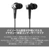 Roland Roland CS-10EM Binaural Mic Earphones Integrated Stereo ASMR Field Recording