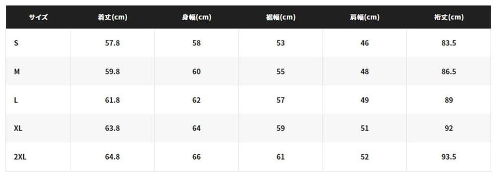 [Shimano] Short Rain Jacket Beige RA-025W XL