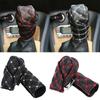 Car Gear Shift Knob Cover Hand Brake Cover Sleeve 2 In 1 Set KTY