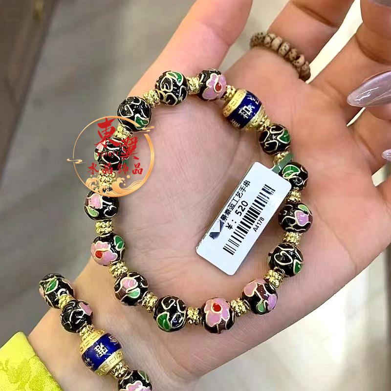 Черный браслет из эмали с cloisonне и цветущими цветами, с фарфоровыми бусинами с золотой фольгой - Унисекс, в храмовом стиле