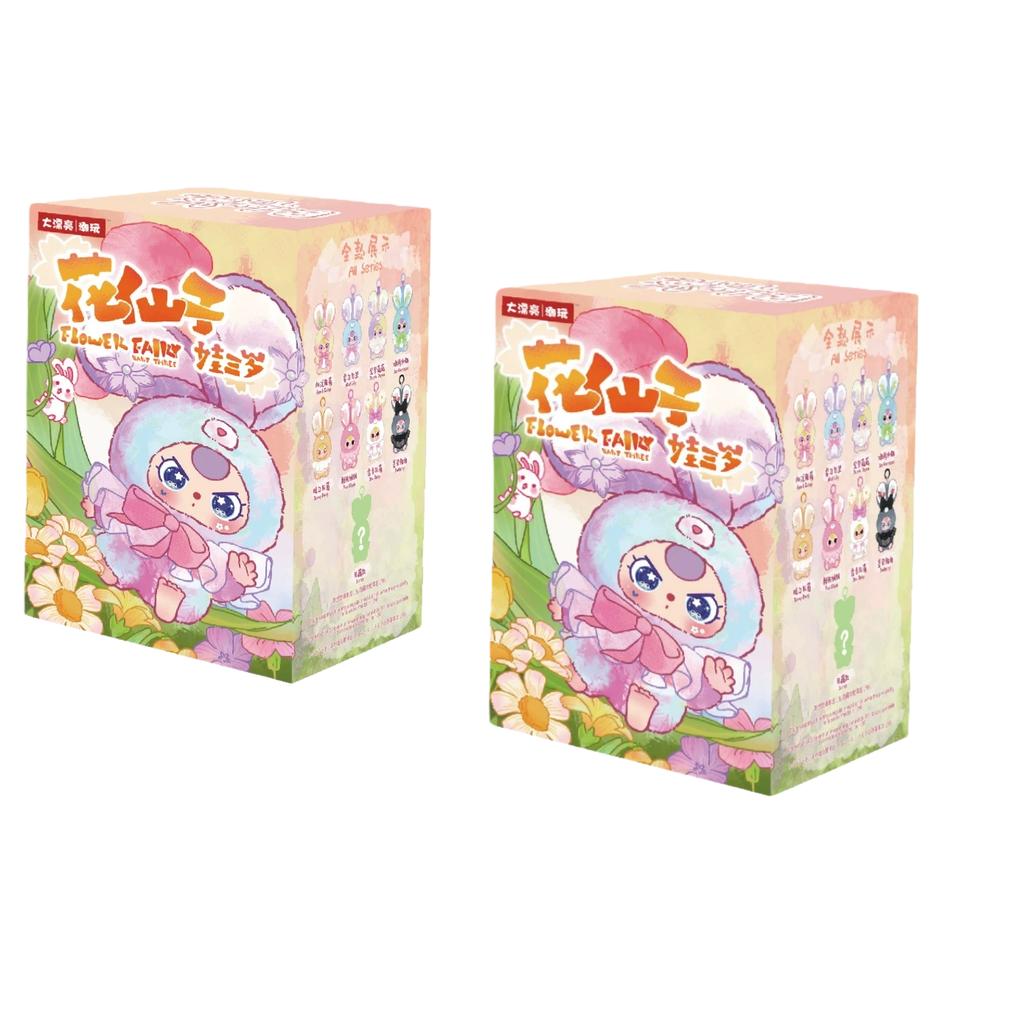 2026 Genuine New Baby Three Flower Fairy Vinyl Blind Box Cute Doll Pendant Collection Ornament Surprise Birthday Toys Gifts