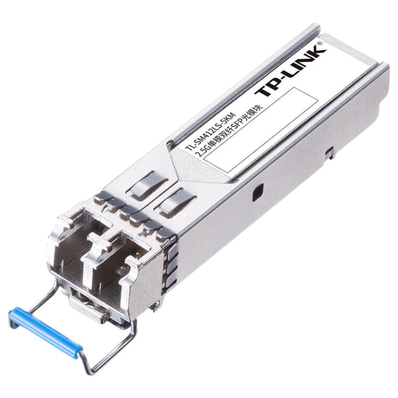 TP-Link 2.5G SFP LC Single-Mode Optical Transceiver Module Pair CN plug (adapter included)