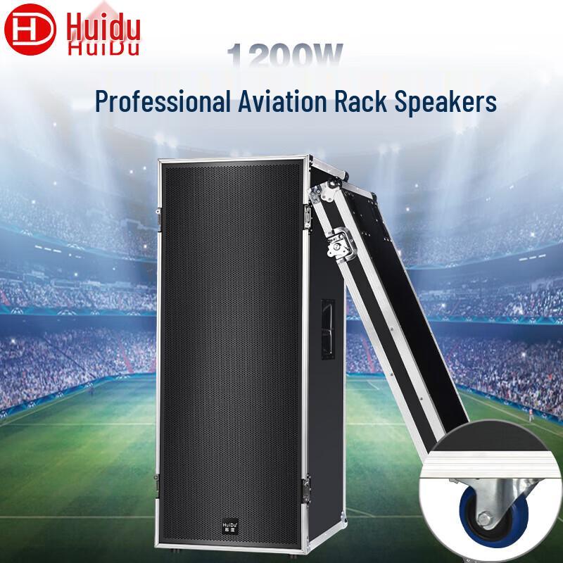 Huidu HD-152 Dual 15-inch Professional Stage Speaker CN plug (adapter included)