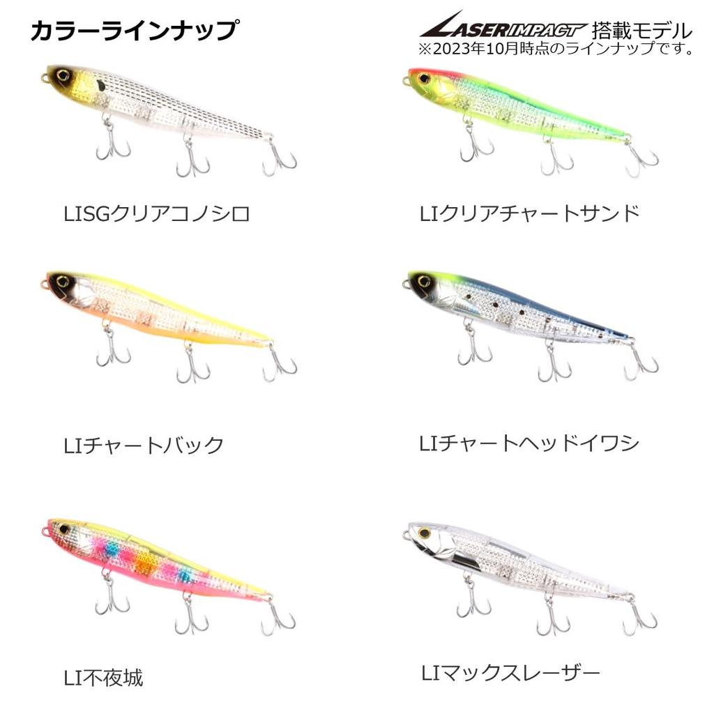Daiwa Приманка, оснащенная лазерным воздействием, больше, чем Monster Slider LI Nightless Castle 200F-LI