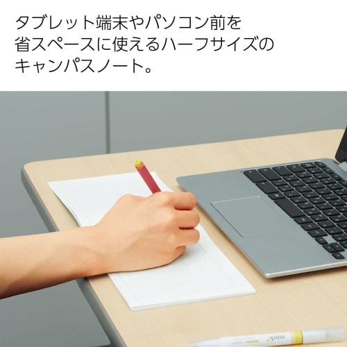 KOKUYO Campus Notes, Half Size, B6, 5mm Grid, Blue, Set of 5 Books, No-37S10-5BX5SET, Blue