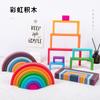 Children's Colorful Cobblestone Rainbow Building Blocks Stacked Music Hand-eye Coordination Wooden Toys
