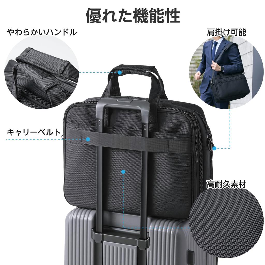 Elecom Business Bag Shoulder Bag with Gusset Expansion Function Water Repellent Up To Inch Large Capacity 23L Black 15.6 BM-XCBEX01BK