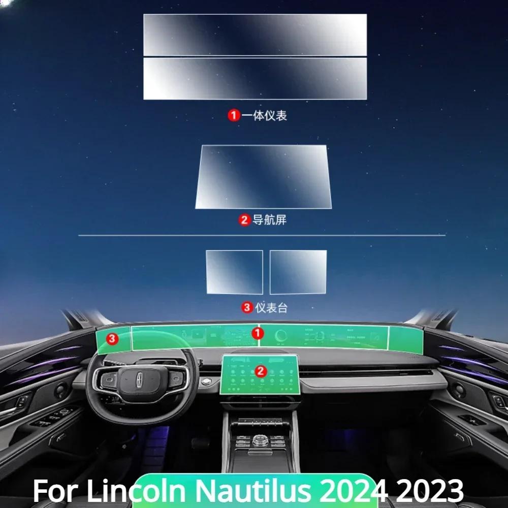 Для Lincoln Nautilus 2024 2025 Защитная пленка PPF Аксессуары Прозрачный TPU для интерьера Панель переключения передач Центральная консоль