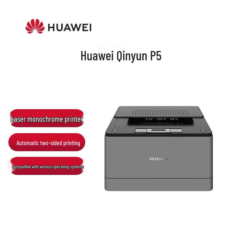 HUAWEI Qingyun P5 Auto Duplex Black & White Laser Printer CN plug (adapter included)