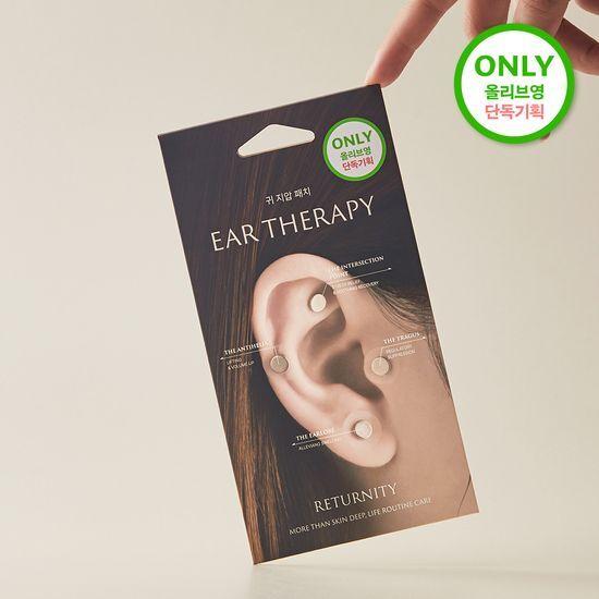 RETURNITY Ear Therapy Silver/Crystal 2 Types (Choose 1) (Ear Acupressure Patch 6P)