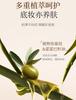 Botanical Moisturizing Liquid Foundation
