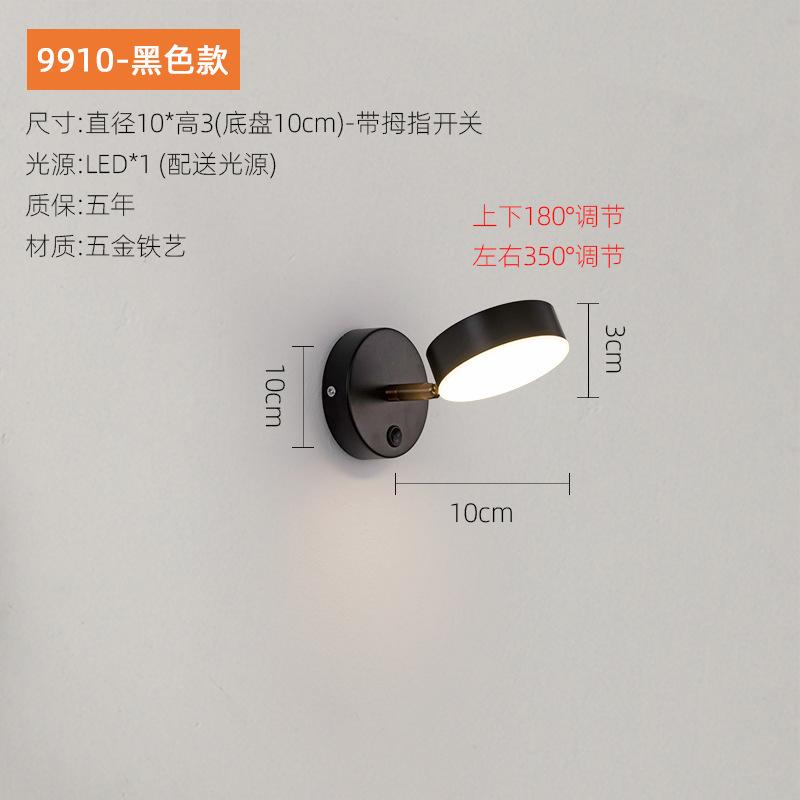 Nordic LED Wall Lamps Bedroom Bedside Reading Wall Lights Aisle Background Lamp Indoor Decoration Home Lighting