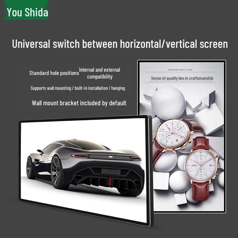 Ushida 21.5-inch Wall-Mounted Android Touchscreen Advertising Display