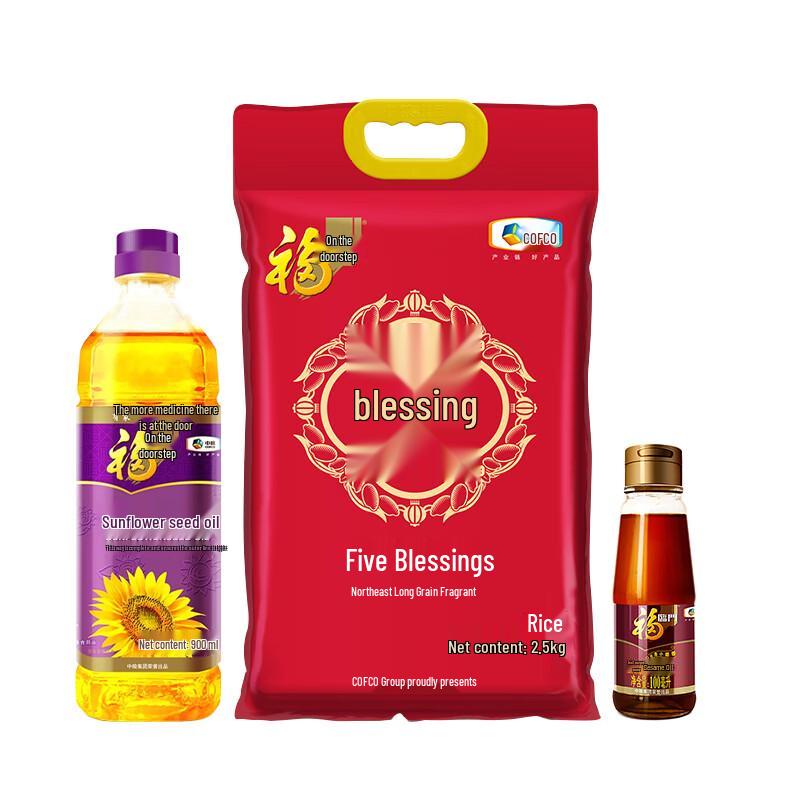Fulinmen Long Grain Rice & Sunflower Oil Combo