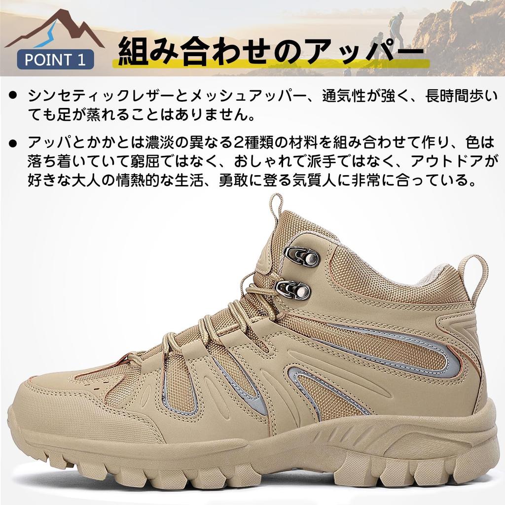 Треккинговые ботинки для альпинизма стильные походные уличные песок см [MERPHINE] мужские, ботинки с высоким голенищем, обувь, обувь, со средним голенищем, для кемпинга, для начинающих,