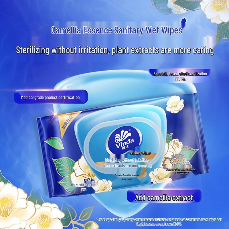 Vinda Мягкие стерилизующие салфетки с экстрактом камелии, 80 шт. x 5 упаковок
