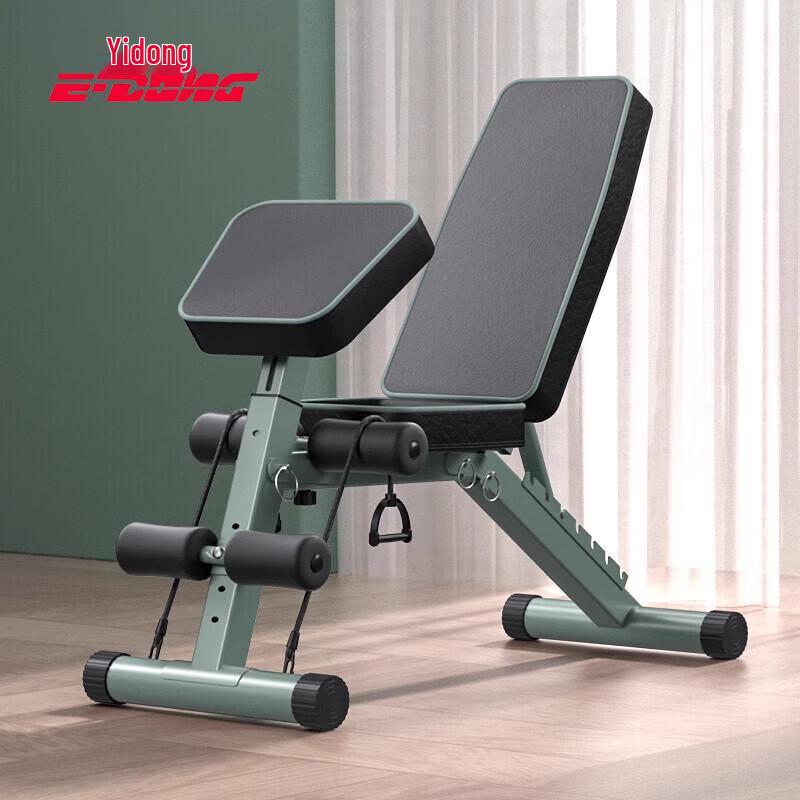 YIDONG Multifunctional Folding Adjustable Weight Bench
