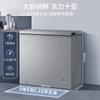 Midea Морозильный ларь 200 л, штепсель CN (адаптер в комплекте)