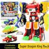 Mini Force Super Beast King Mech: Two-Piece Weapon Toy Set