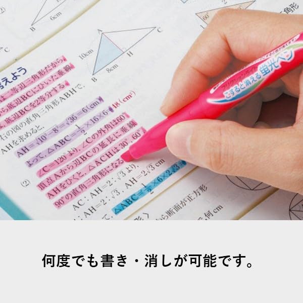 Pilot Набор стираемых хайлайтеров FriXion Light - 6 цветов, наконечники 3,3 мм