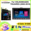 TOYOUSONIC 2 Din Android13 Для VOLKSWAGEN TOUAREG 2002-2010 Автомагнитола Мультимедийный плеер GPS-навигация Авторадио Carplay Головное устройство