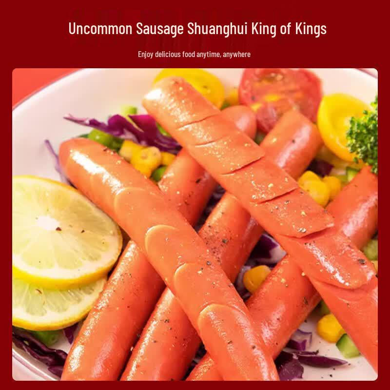 Shuanghui Kingo King Ham Sausage
