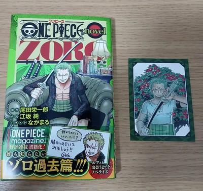 ONE PIECE Роман ZORO Jump Book Японское Аниме Эйитиро Ода Бумажная Карточка
