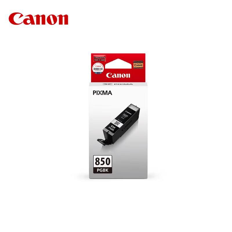 Canon PGI-850 PGBK Black Ink Cartridge